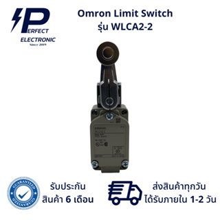 WLCA2-2 ยี่ห้อ Omron Limit Switch 10A 500VAC (รับประกันสินค้า 6 เดือน) มีสินค้าพร้อมจัดส่งในไทย