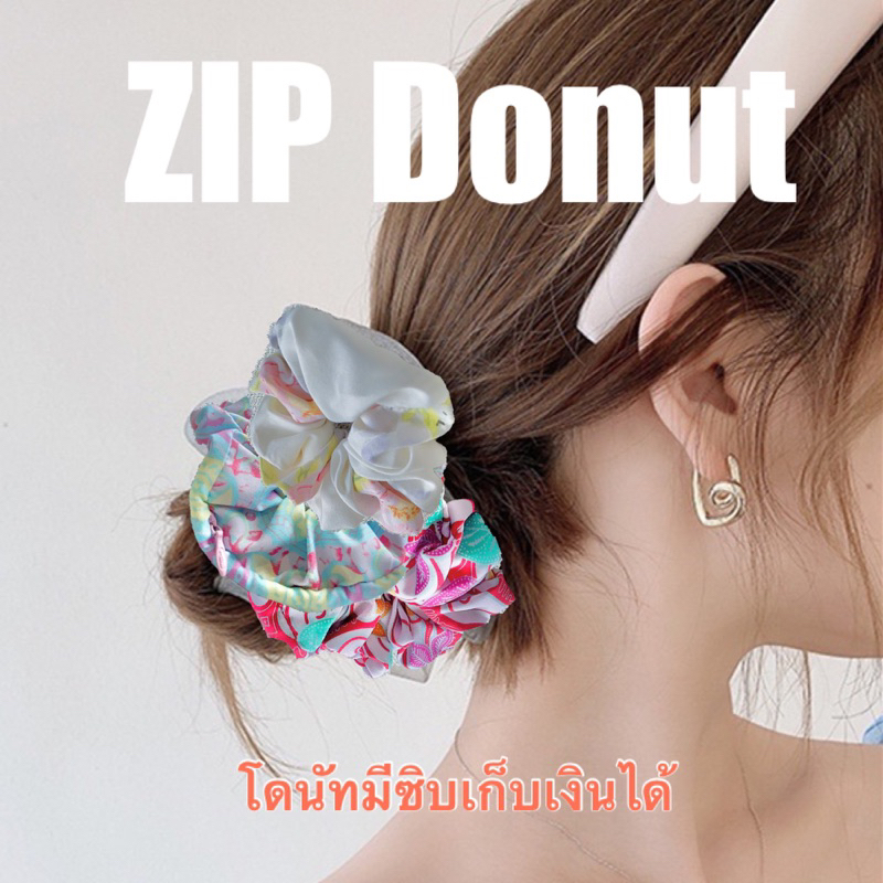 โดนัทมัดผม มีซิป สครั้นชี่มัดผม ยางมัดผม ที่รัดผม ยางรัดผม โดนัท มีซิป ที่มัดผม ลายดอกไม้