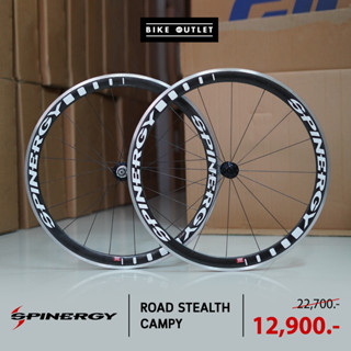 ล้อจักรยานเสือหมอบ SPINERGY รุ่น Stealth Campy