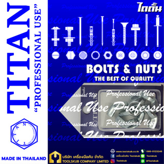 TITAN “PROFESSIONNAL USE” MADE IN THAILAND RP 4825 หัวน็อตหางปลา M10-1.5 (5ตัวใน1แผง)