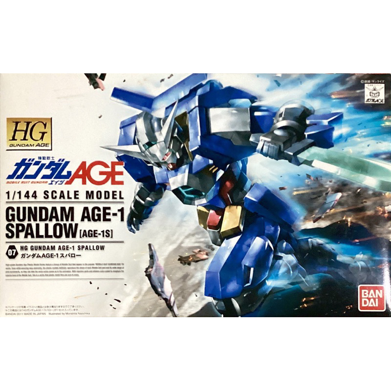 Hg 1/144 Gundam AGE-1 Spallow