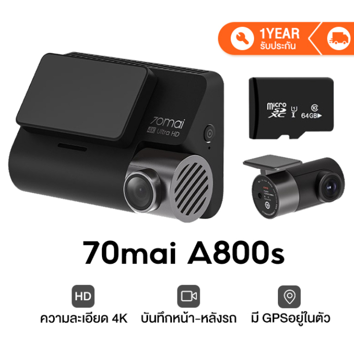70mai A800S Dash Cam 4K Dual-Vision 70 Mai A800 S Car Camera RC06 wifi กล้องติดรถยนต์ กล้องรถยนต์ บันทึก24ชั่วโมง