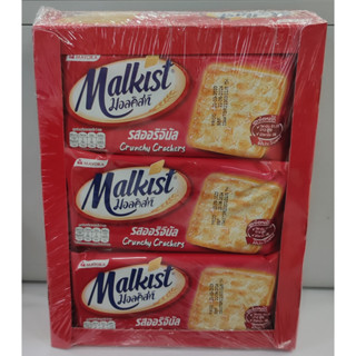 Malkist Crunchy Cracker รสออริจินัล