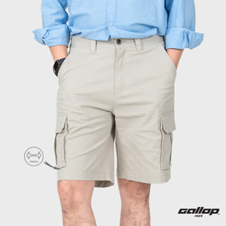 GALLOP : CASUAL SHORTS  กางเกงผ้าชิโนขาสั้น 5 กระเป๋า รุ่น GS9020 สี Slivertone - ครีม / ราคาปกติ 1,590.-