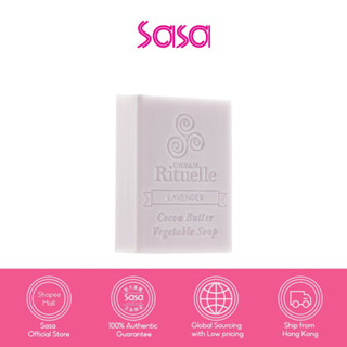 URBAN RITUELLE Organic Cocoa Butter Soap (110g) (Lavender / Lemongrass/Basil)