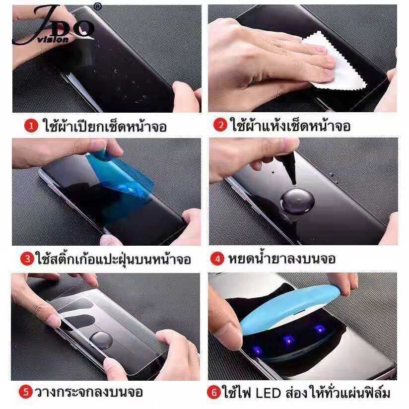 ฟิล์มกระจกเต็มจอกาวUV สำหรับOPPO Reno9 Reno10ProPlus Reno10 Reno10Pro Realme11Pro Realme10ProPlus พร้อมอุปกรณ์