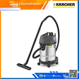 เครื่องดูดฝุ่นแบบเปียกและแบบแห้ง NT 30/1 Me Classic * CN ยี่ห้อ KARCHER (คาร์เชอร์)