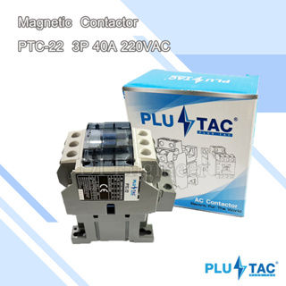 Magnetic Contactor PTC Series 220VAC ยี่ห้อ Plustac