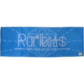 🌟Ra*bits Unit Towel “Ensemble Stars! DREAM LIVE -4th Tour“ Prism Star! อันสึตะ