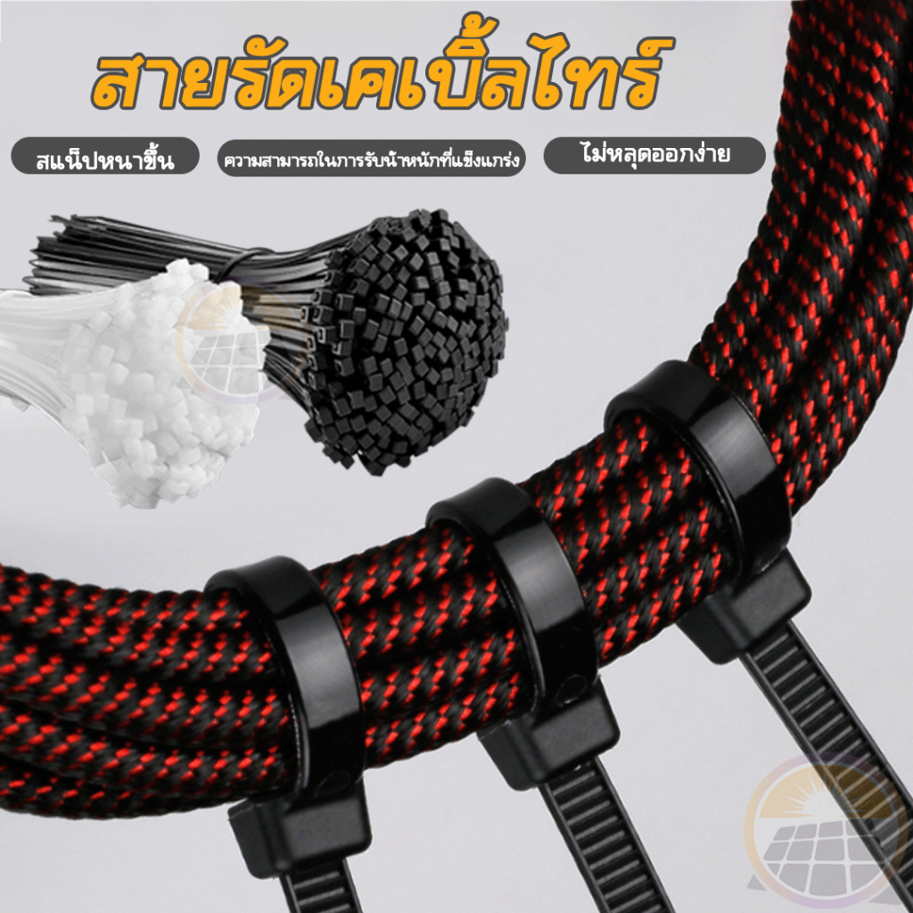 เคเบิ้ลไทร์ 800PCS สายรัดพลาสติกไนล่อน 200pcs/400pcs/800pcs สายรัดไนล่อน 4นิ้ว 6นิ้ว 8นิ้ว 10นิ้ว