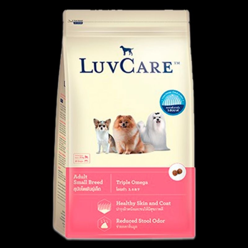 💢แบ่งขาย1 โล💢 luvcare โต พันธุ์เล็ก เลิฟแคร์ 1 กิโล   Triple Omega