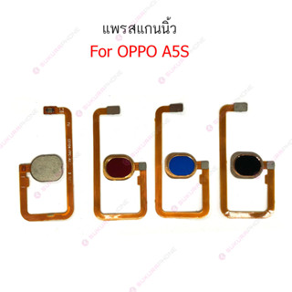 สแกนนิ้ว OPPO A5S แพรสแกนนิ้ว OPPO A5S