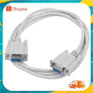 สาย Serial RS232 Cable 9-Pin DB9 เมีย-เมีย