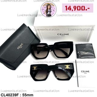 👜: New!! Celine Sunglasses CL40239F 55 mm.‼️ก่อนกดสั่งรบกวนทักมาเช็คสต๊อคก่อนนะคะ‼️