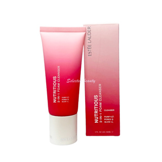 ESTEE LAUDER Nutritious 2-in-1 Foam Cleanser 60 ml.