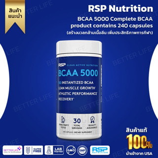 RSP Nutrition, BCAA 5000 Complete BCAA product contains 240 capsules. (No.801)