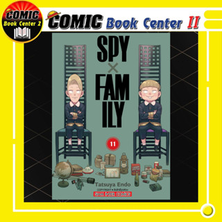 Spy x Family สปาย x แฟมิลี เล่ม 1-11