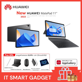 HUAWEI MatePad 11-inch 2023 WI-FI6 6+128GB จอ120 Hz (ขอบเขตสี DCI-P3)