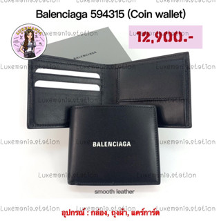 👜: New!! Balenciaga Men Wallet‼️ก่อนกดสั่งรบกวนทักมาเช็คสต๊อคก่อนนะคะ‼️