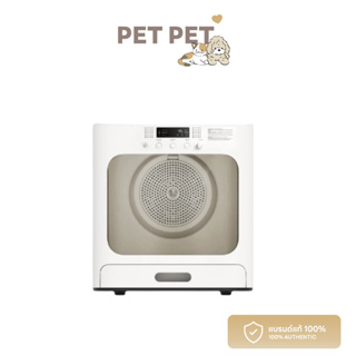 [ประกัน1ปี] Pet Pet Shop Pet Marvel Smart Pet Dryer เครื่องเป่าขนสัตว์ สีมิลค์กี้