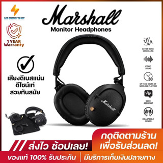 ประกัน1ปี หูฟังบลูทูธ Marshall Monitor หูฟัง หูฟังครอบหู Headphone หูฟังครอบหูไร้สาย หูฟังไร้สาย ส่งฟรี  ตัวเลือกสินค้า