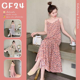 ꕥCatalog Fashionꕥ เดรสยาวคอวีสายเดี่ยว  ลายดอกไม้เล็กๆ 3 สี ผ้ายืดบางเบาใส่สบาย