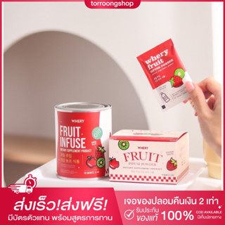 โซเดียมลดบวม 1แถม1 น้ำผลไม้หมักลดโซเดียม FRUIT INFUSE ลดไขมัน ลดโซเดียม ลดบวม ผิวใส ผิวขาว ลดหน้าบวม ผิงชุ่มชื่น