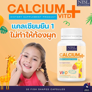 NLB DHA Calcuim แคลเซียมเด็ก