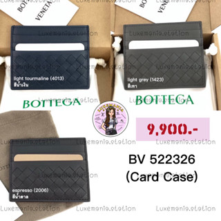 👜: New!! Bottega Veneta Card Holder ‼️ก่อนกดสั่งรบกวนทักมาเช็คสต๊อคก่อนนะคะ‼️