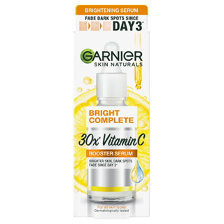 GARNIER BOOSTER SERUM 30ML เซรั่มวิตามินซี เซรั่มหน้าใส เซรั่มบำรุงผิวหน้า