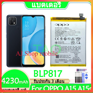 แบตเตอรี่🔋 แท้ OPPO A15 A15s แบต battery BLP817/ ความจุแบต 4230mAh+ชุดไขควงถอด+กาวแผ่น รับประกันคุณภาพ