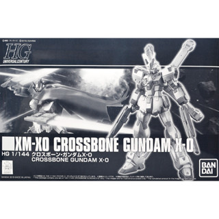 (พร้อมส่ง ⚠️กล่องมีรอยยับ⚠️) HGUC 1/144 Crossbone Gundam X-0