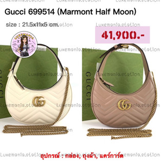 👜: New!! Gucci Half Moon Mini Bag 699514‼️ก่อนกดสั่งรบกวนทักมาเช็คสต๊อคก่อนนะคะ‼️