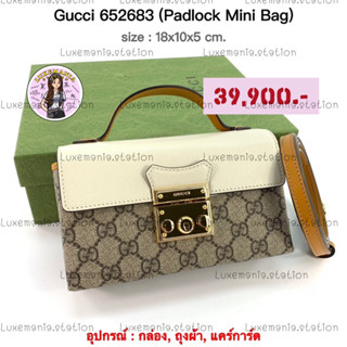 👜: New!! Gucci Padlock Mini Bag 652683‼️ก่อนกดสั่งรบกวนทักมาเช็คสต๊อคก่อนนะคะ‼️