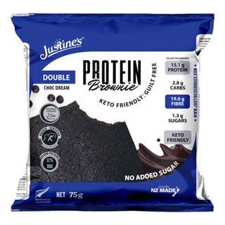 Justins Double Choc Dream Protein Brownie 72g คุกกี้ คีโต ไม่เติมน้ำตาล