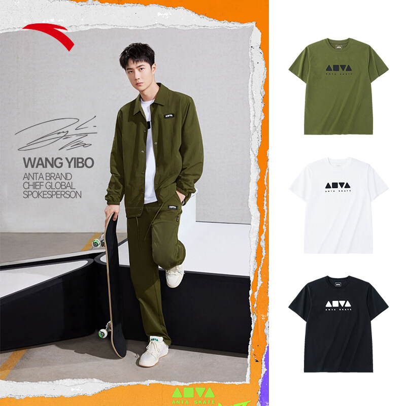 [ANTA x Wang YiBo] ONE AND ONLY หวัง อี้ ป๋อ เสื้อสเก็ตบอร์ดสำหรับทุกเพศ Official Store