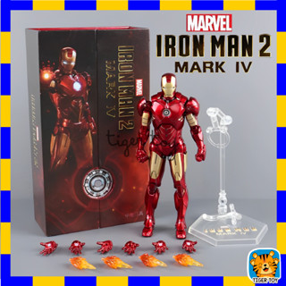 โมเดลไอรอนแมน Model Iron Man2  Mark IV วัสดุ PVC Figure ฟิกเกอร์พีวีซี สูง 18 ซม. งานดีสวยมาก ราคาถูก