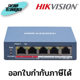 HIKVISION POE Switch รุ่น DS-3E1105P-EI จำนวน 4 ช่อง ประกันศูนย์ เช็คสินค้าก่อนสั่งซื้อ