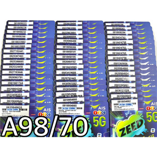 เบอร์มงคล!! เบอร์สวย!! AIS 1-2 call ระบบเติมเงิน ซิมเทพ!4/15mbps!  เลือกเบอร์ได้ รหัส A98/70