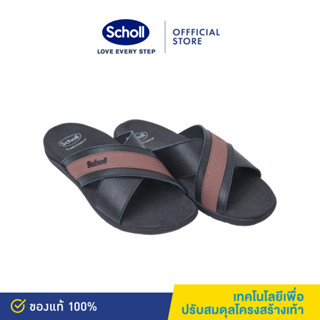 Scholl รองเท้าสกอลล์-ซาเวียน Biom Xavian รองเท้าแตะสวม ผู้ชาย เทคโนโลยี Biomechanics