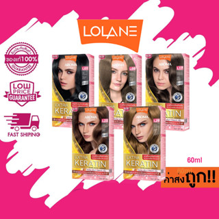 (L01-L29) Lolane Aroma Rose ครีมย้อมผม โลแลน อโรมา โรส คัลเลอร์ ครีม