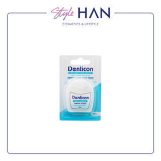 [📌ซื้อ 1 แถม 1] Denticon Dental Floss Floss Smooth ไหมขัดฟันเส้นกลมหนาเพียง 0.11 มม.