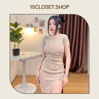 มินิเดรสไหมพรมแขนสั้นสีพื้น แต่งกระดุมด้านข้าง
