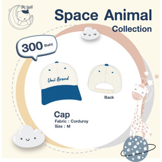 Space Animal Cap สายปรับได้
