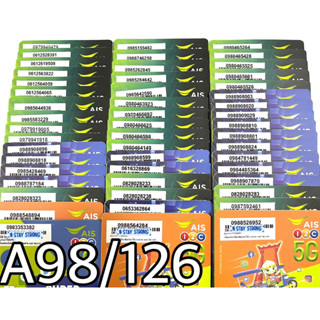 เบอร์มงคล!! เบอร์สวย!! AIS 1-2 call ระบบเติมเงิน ซิมเทพ!4/15mbps!  เลือกเบอร์ได้ รหัส A98/126