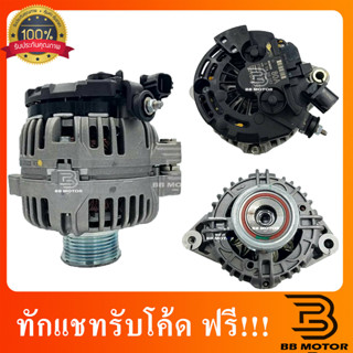 ไดชาร์จ TOYOTA VIGO FORTUNER 2.5/3.0 ปี02-14 เครื่องดีเซล 1KD, 2KD 12V