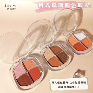 INSITI4814 INSITI 4 Colors Eyeshadow พาเลททาตา อายแชโดว์ 4 สี