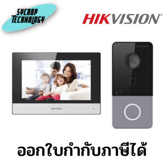 ชุดอินเตอร์คอม Hik Vision IP DS-KIS603-P(C) DS-KV6113-WPE1เดิม + DS-KH6320-WTE1 POE ออดประตูสถานี WIFI