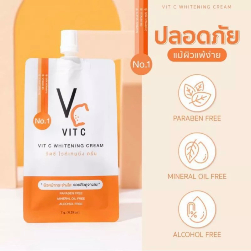 วิตซีครีมน้องฉัตร(แบบซอง) VIT C CREAM [ของแท้ 100% ส่งตรงจากบริษัท] - รูปที่ 4
