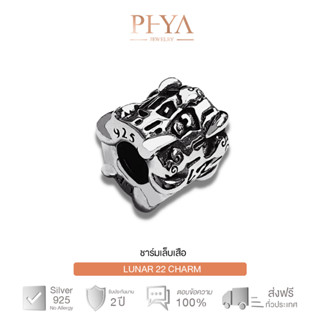 PHYA GP Lunar 22 Charm : ชาร์มเงินแท้เล็บเสือ สีเงินรมดำ